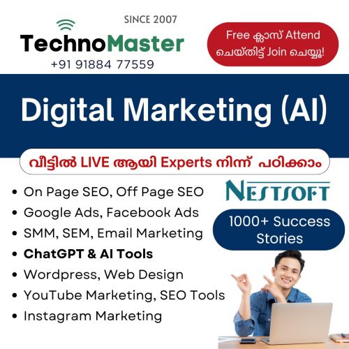 Digital Marketing AI Integrated