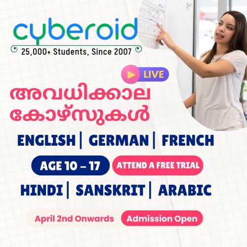 Hindi Vacation Classes For Grades 5 To 8 Batch Classes/Training in Abroad